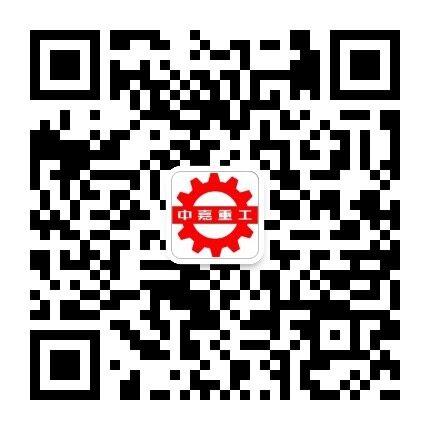 中嘉重工微信公众号