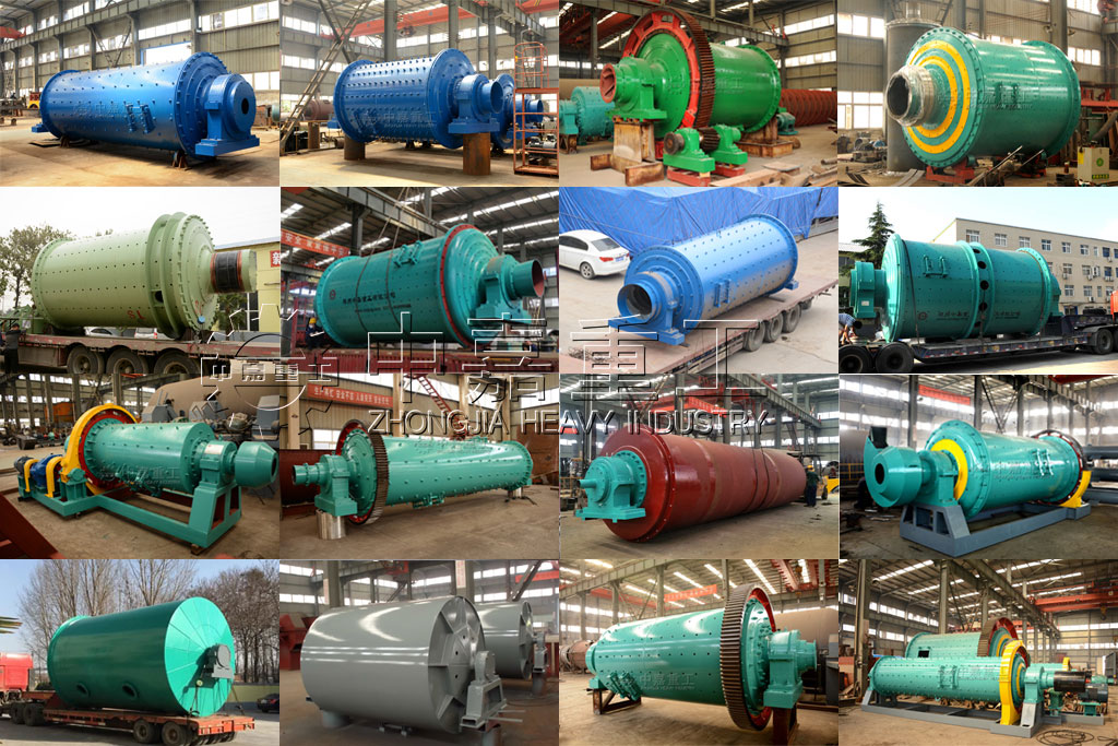 中嘉重工制造的多种球磨机