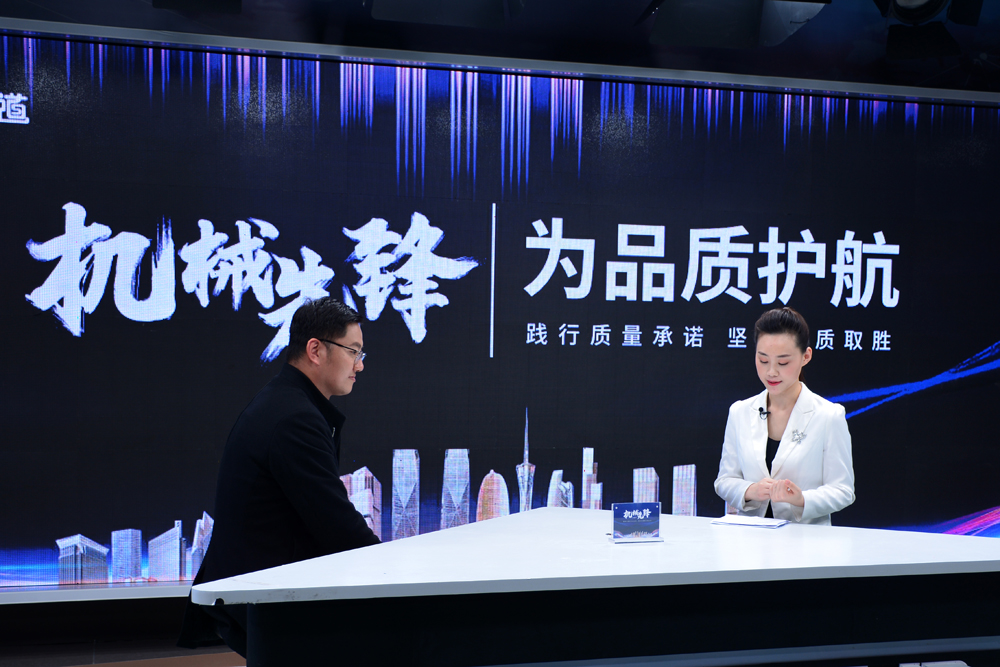  315国际消费者权益日 中嘉重工借河南电视台向广大用户郑重承诺