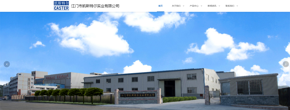 为优质复晶砂粉打造可靠装备 中嘉承制广东凯斯特尔复晶砂、粉生产线设备成功启运江门