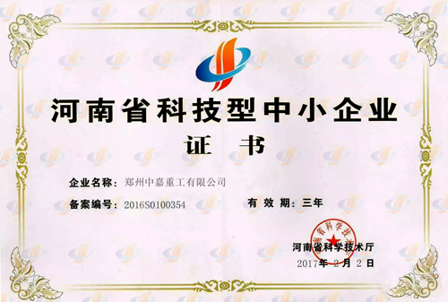 为优质复晶砂粉打造可靠装备 中嘉承制广东凯斯特尔复晶砂、粉生产线设备成功启运江门