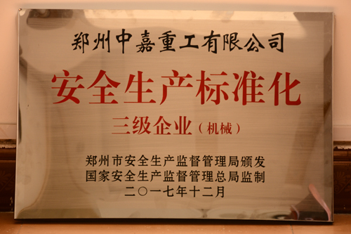 为优质复晶砂粉打造可靠装备 中嘉承制广东凯斯特尔复晶砂、粉生产线设备成功启运江门