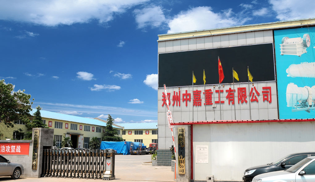 内蒙古四子王旗胜鑫矿业300吨萤石生产线现场案例（视频）