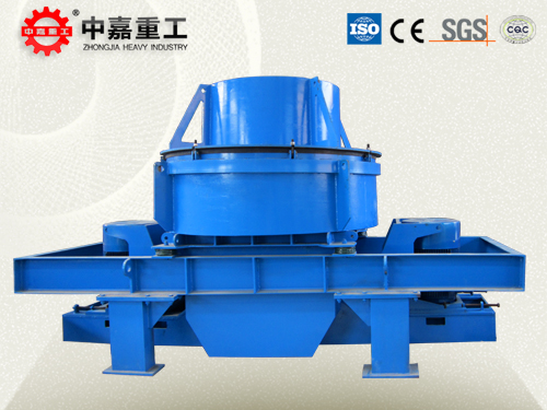 立式冲击破碎机