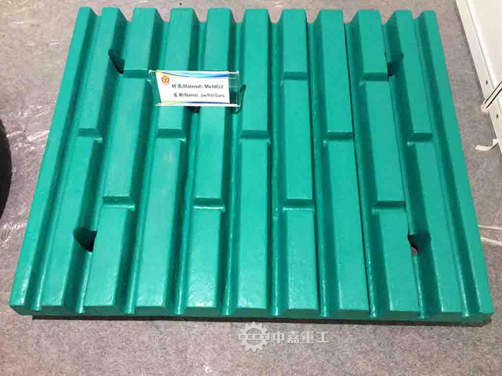 颚式破碎机鄂板